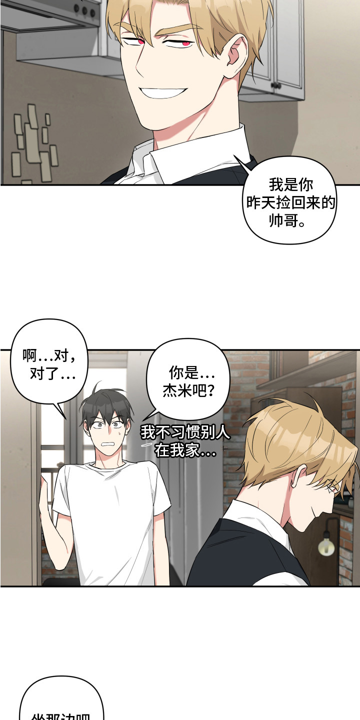 第9章：早餐5