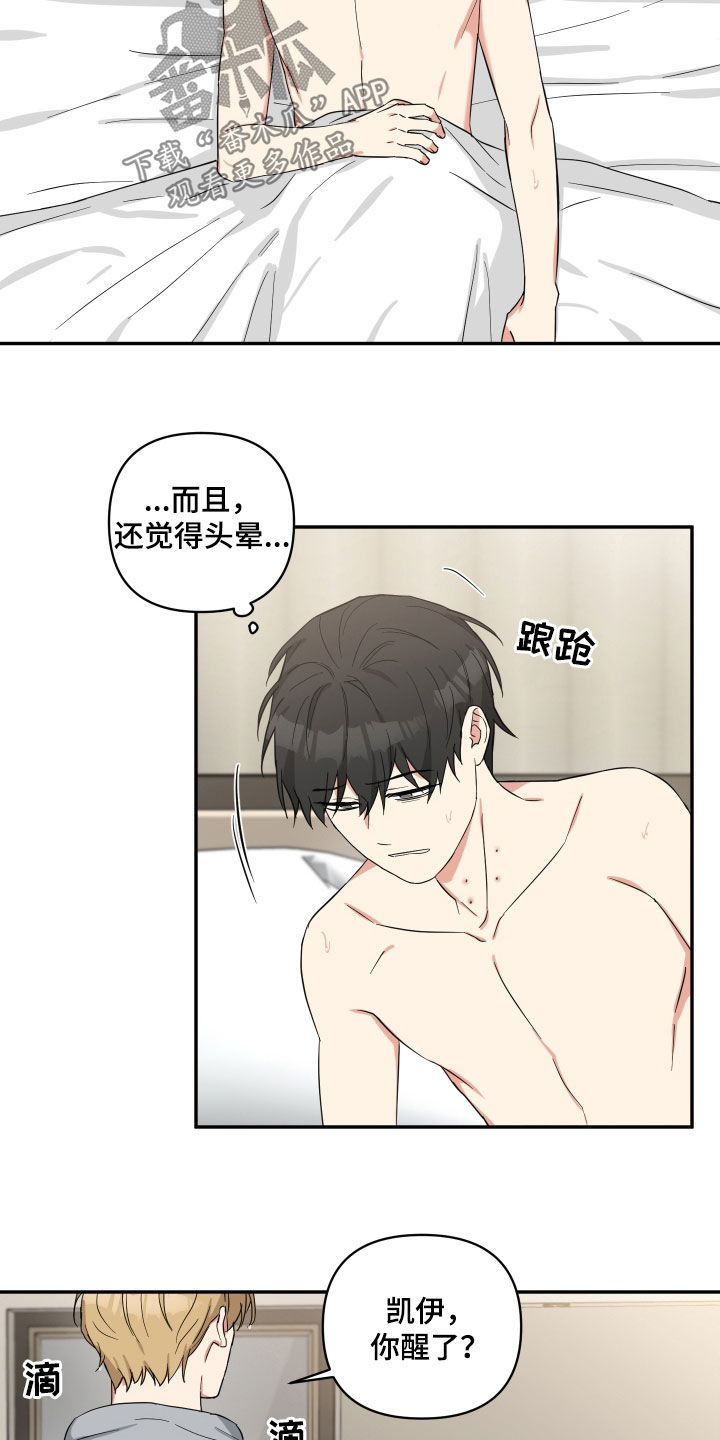 第42章：我是吸血鬼4