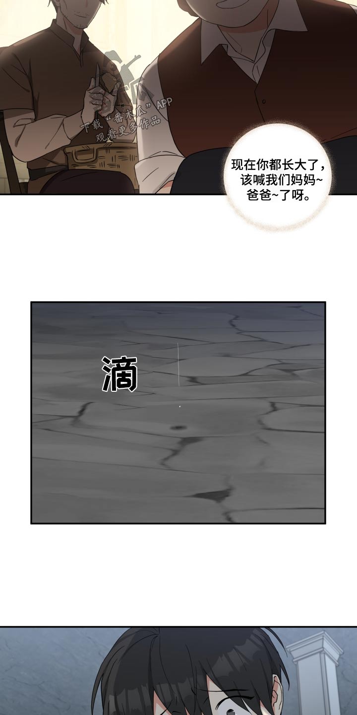 第64章：逃出5