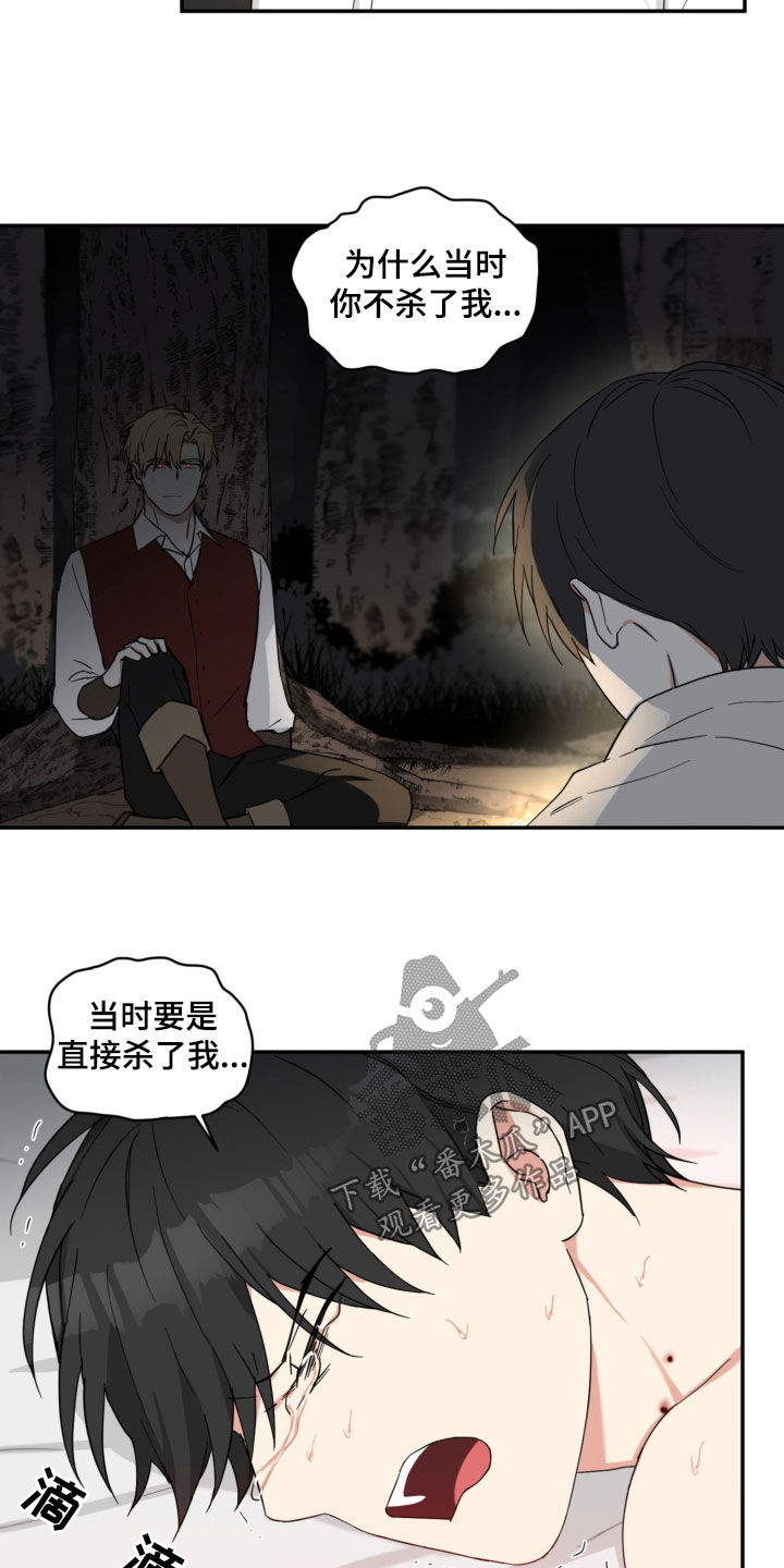 第62章：不会放弃1