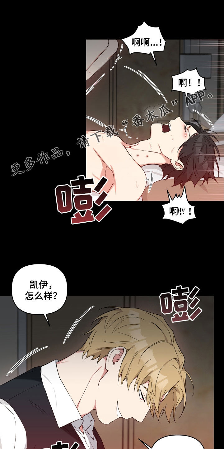 第41章：太冲动了0