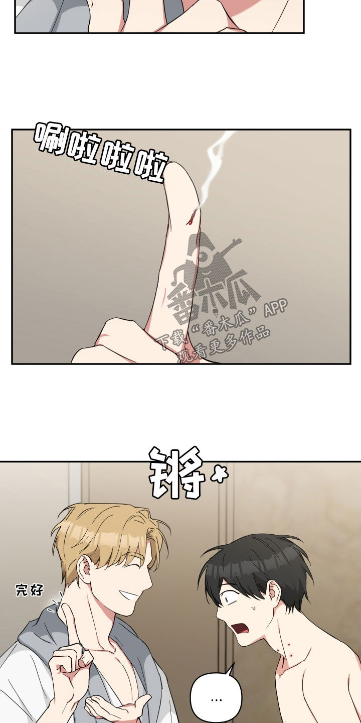第42章：我是吸血鬼12
