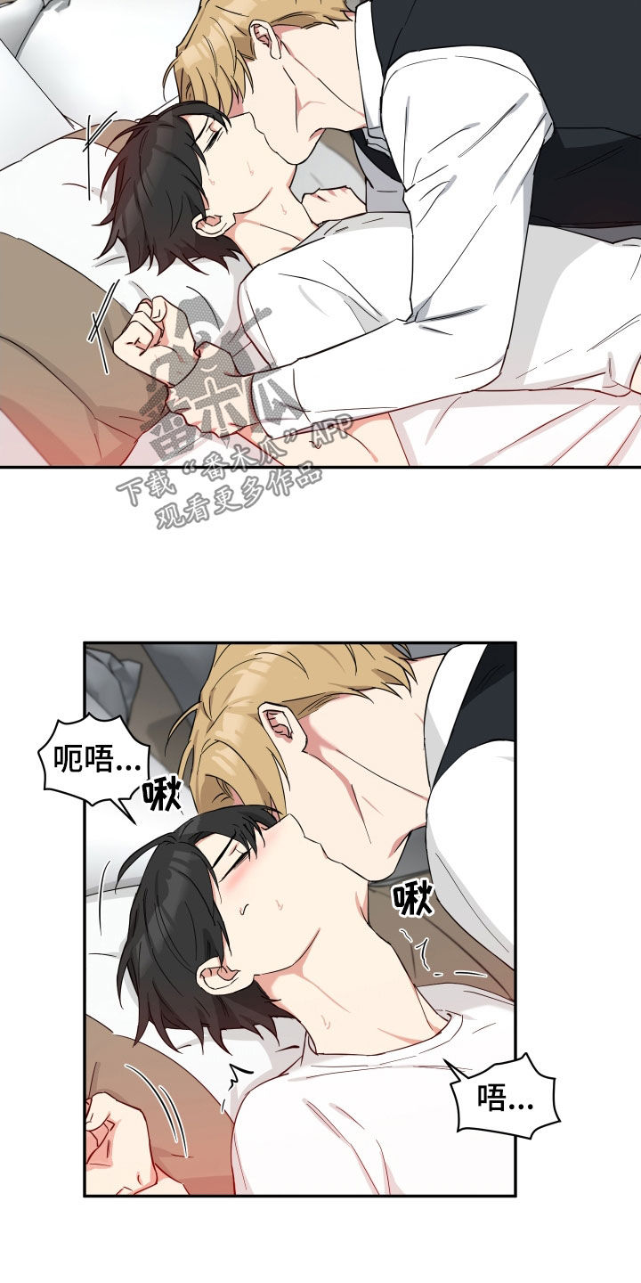第37章：别这样11