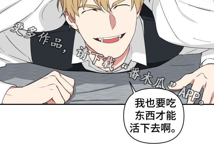 第46章：好饿啊15