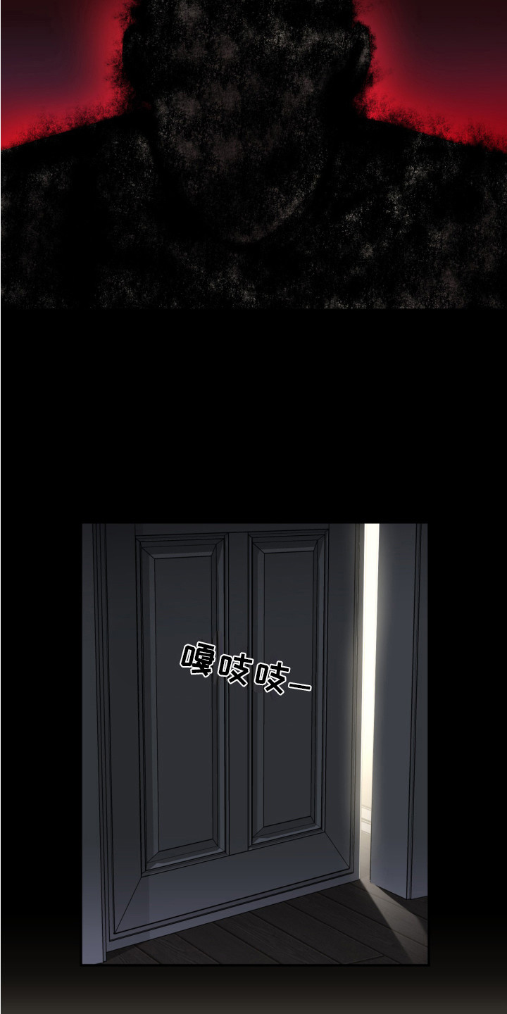 第7章：痛苦 11