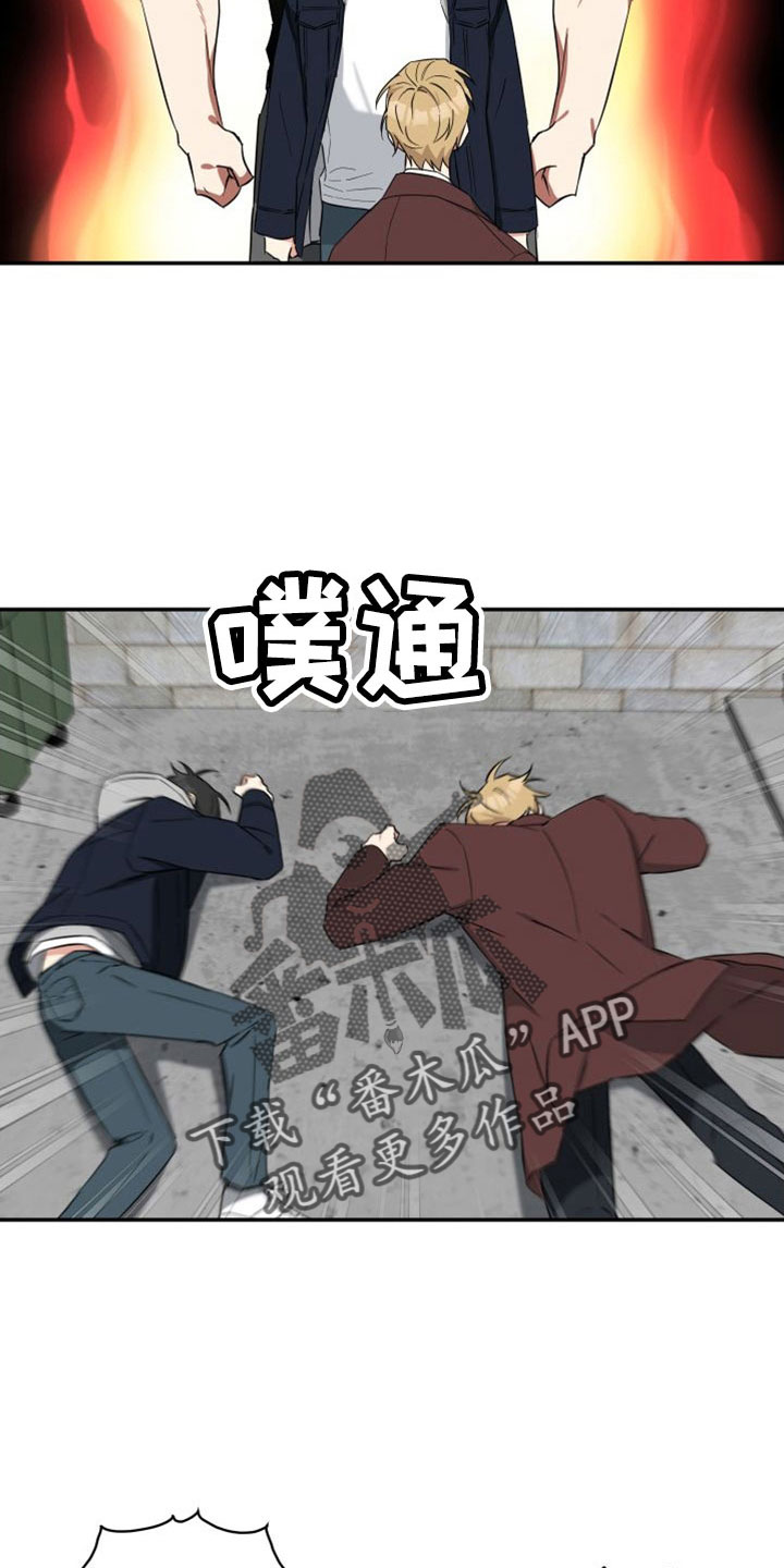 第28章：交房租4