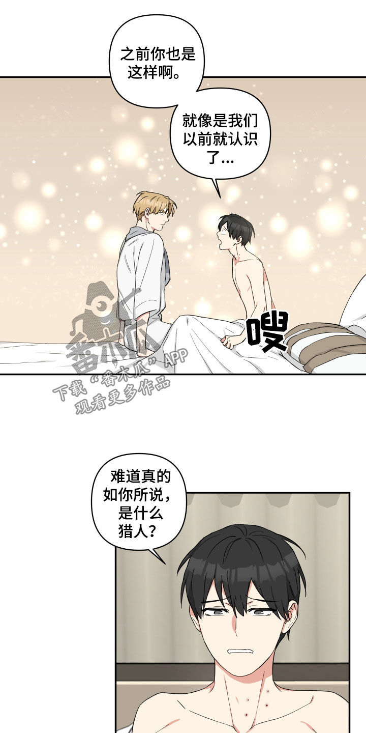 第43章：注意点1