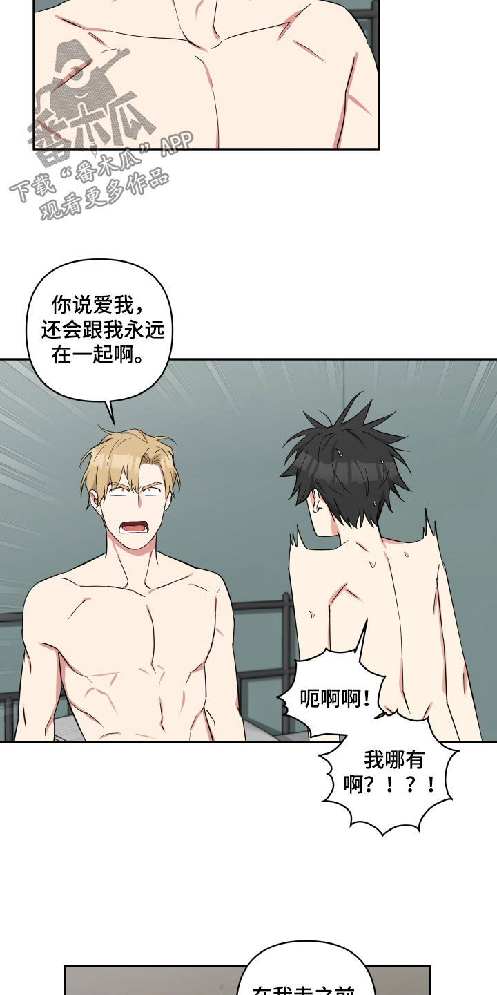第31章：失误14