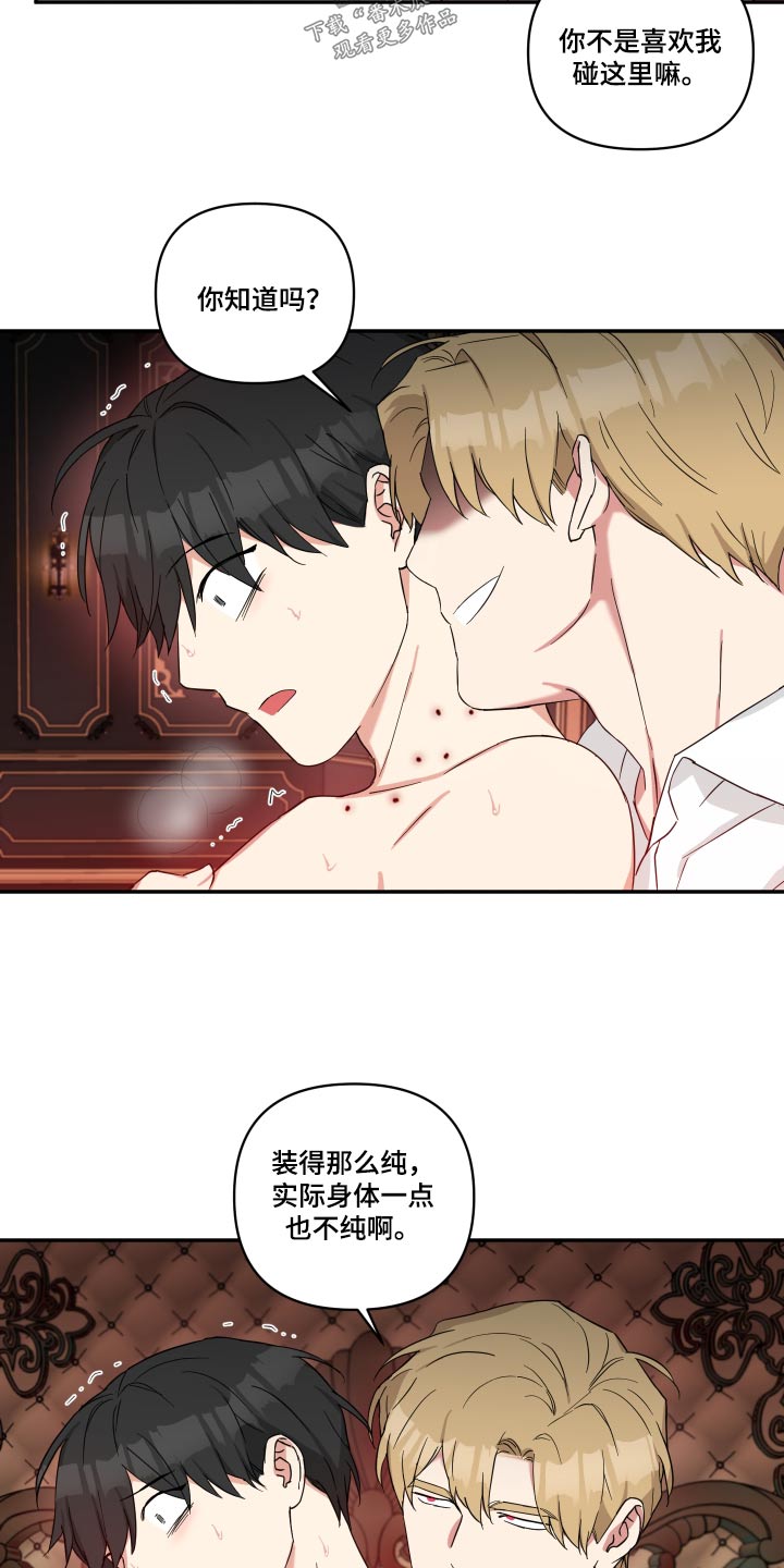 第60章：身体1