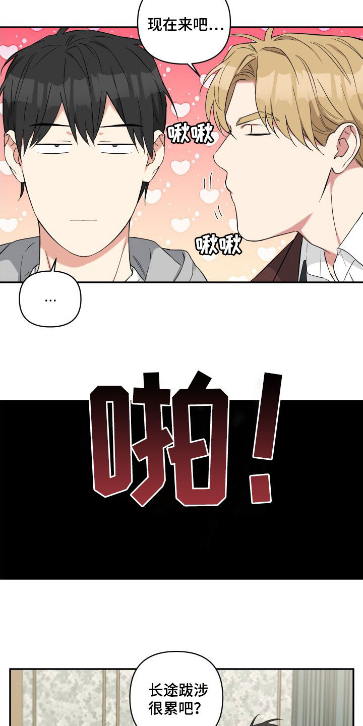第16章：见面12