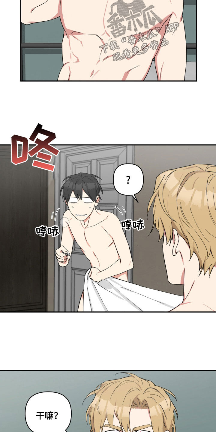第31章：失误9