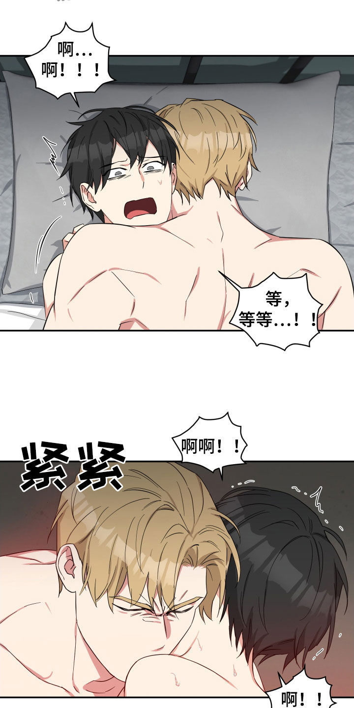 第30章：别害怕8