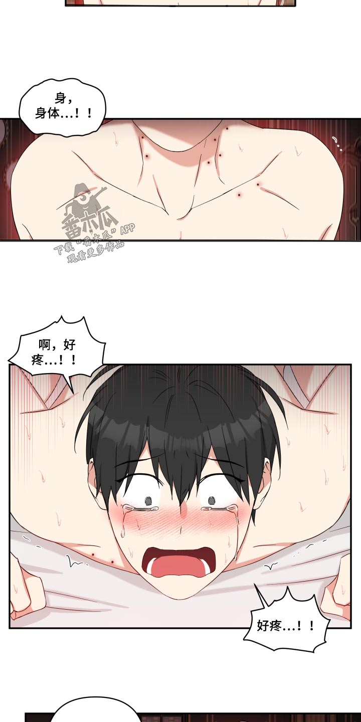 第60章：身体15