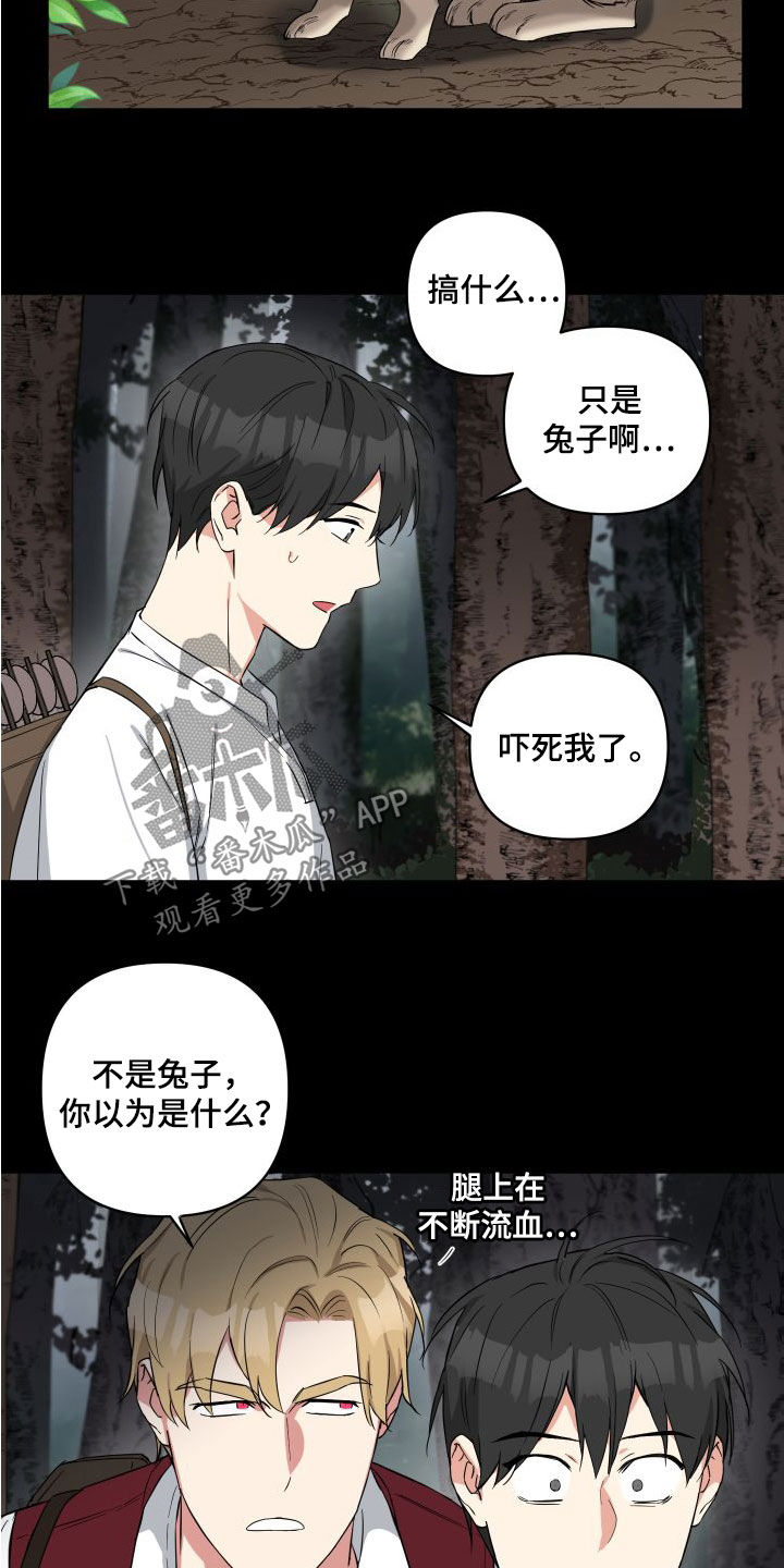 第18章：回忆10