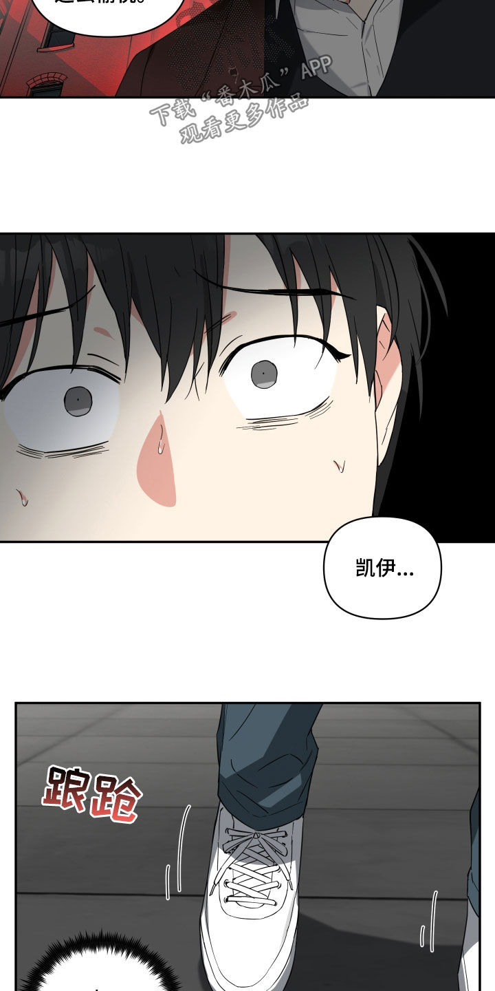 第36章：激怒16