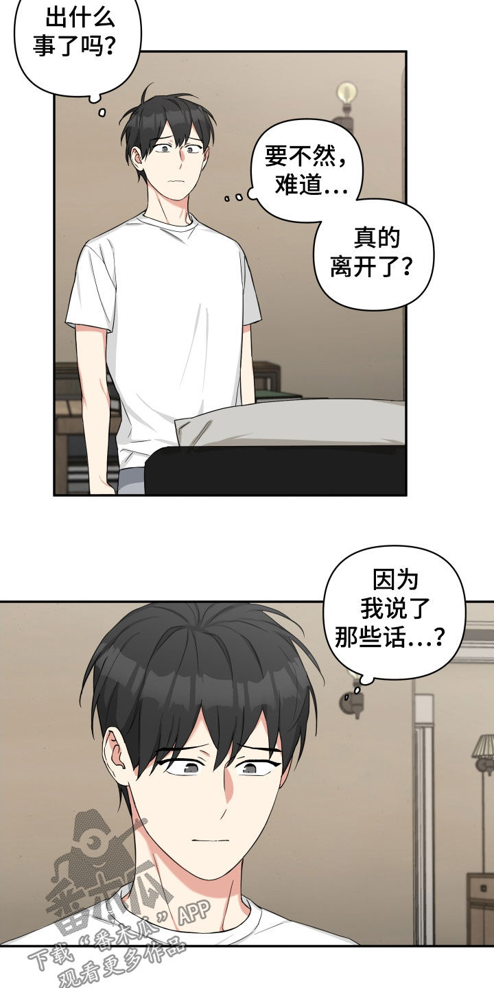 第26章：寻找1