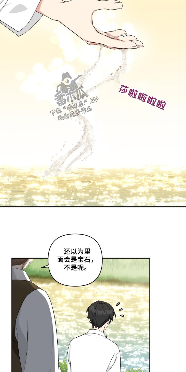 第56章：钥匙14