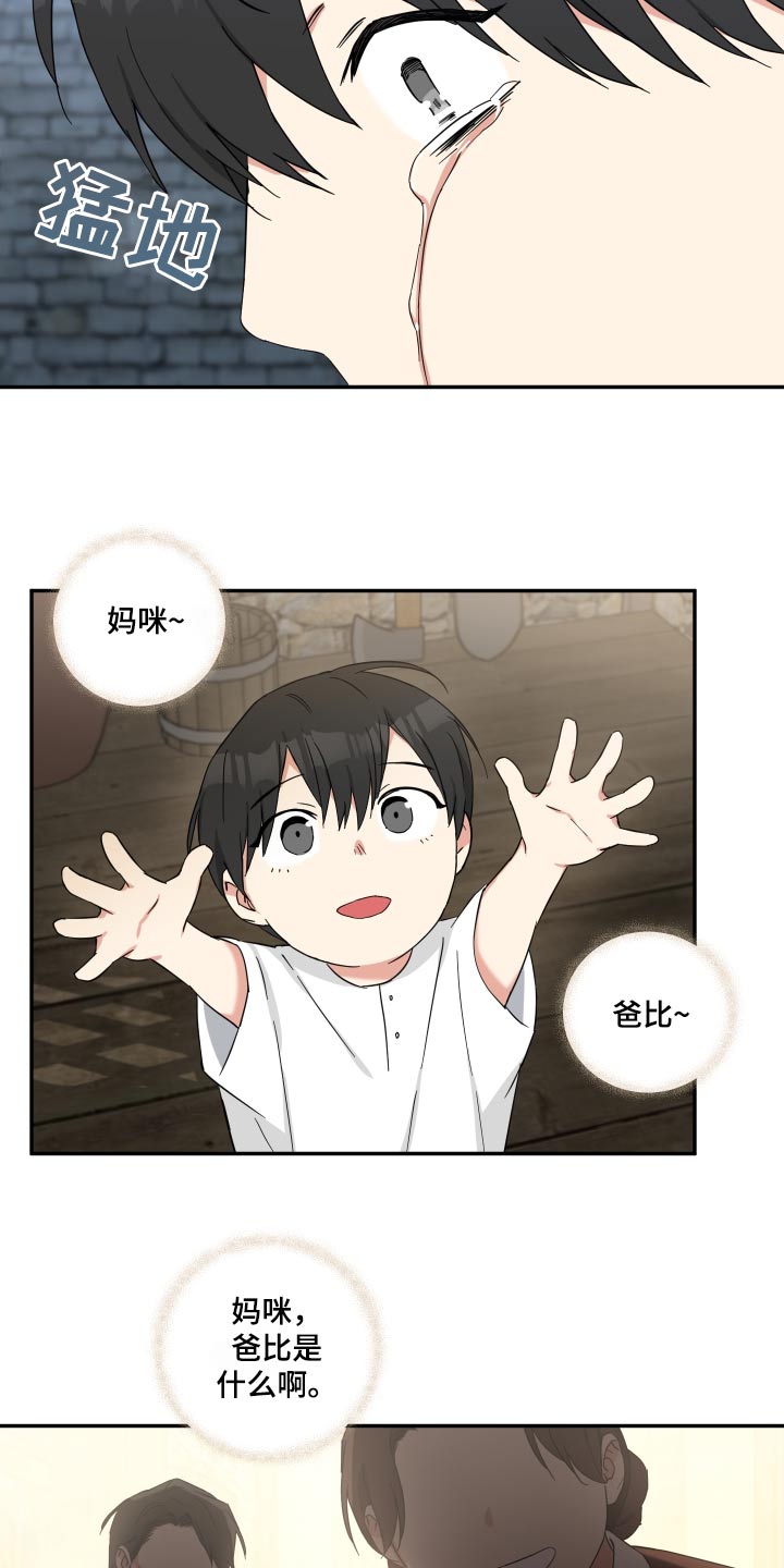 第64章：逃出4