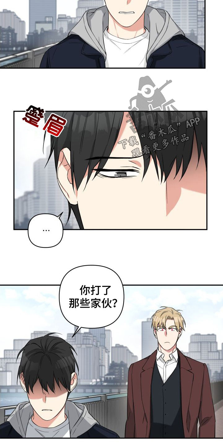 第13章：恐吓9