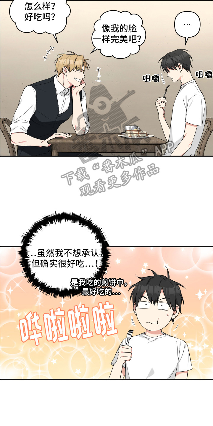 第9章：早餐13