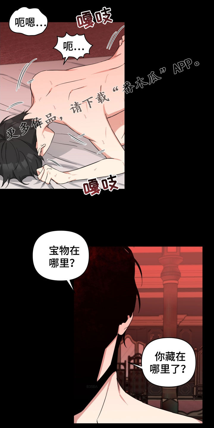 第25章：该死的梦0