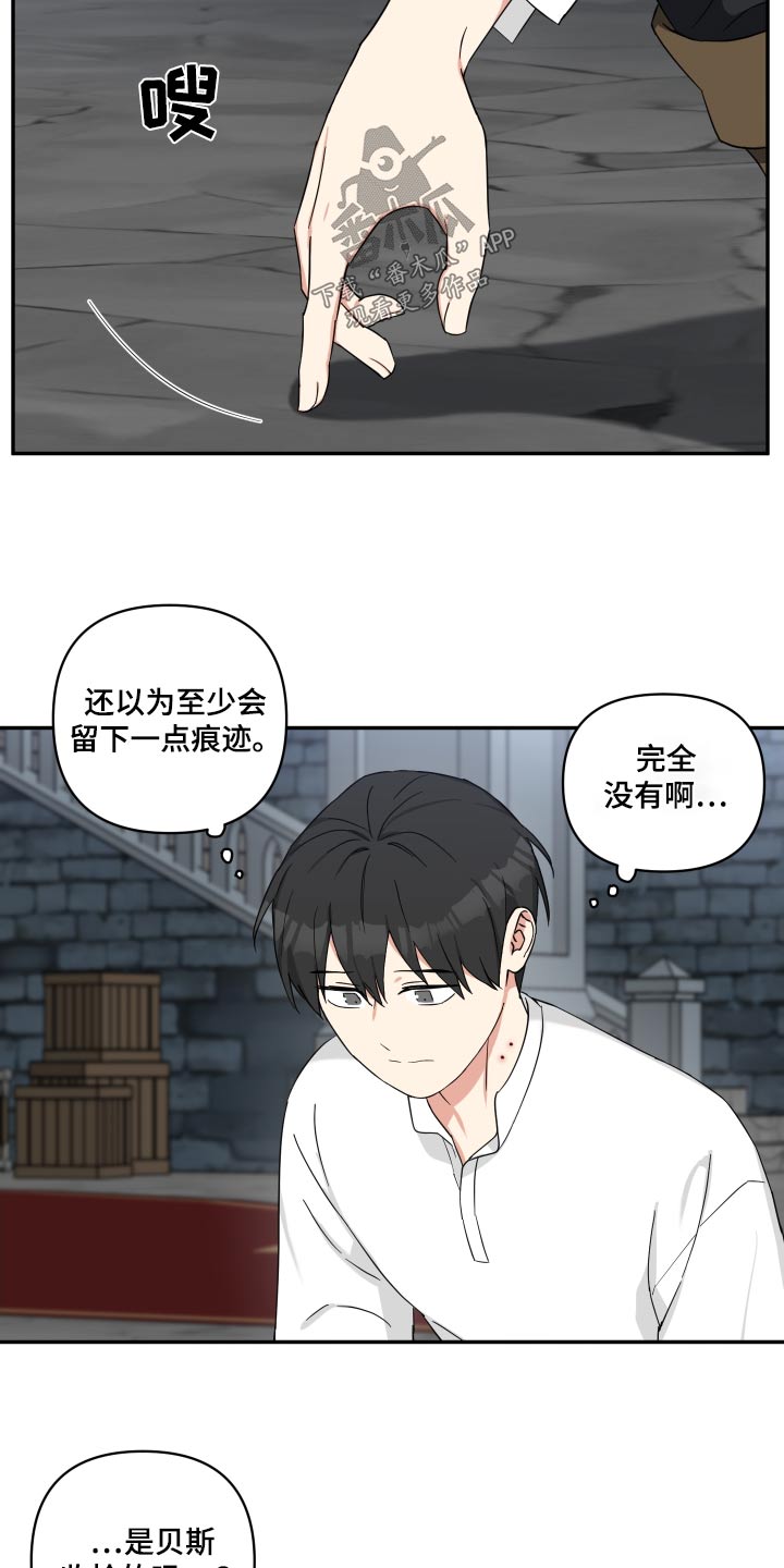 第64章：逃出2