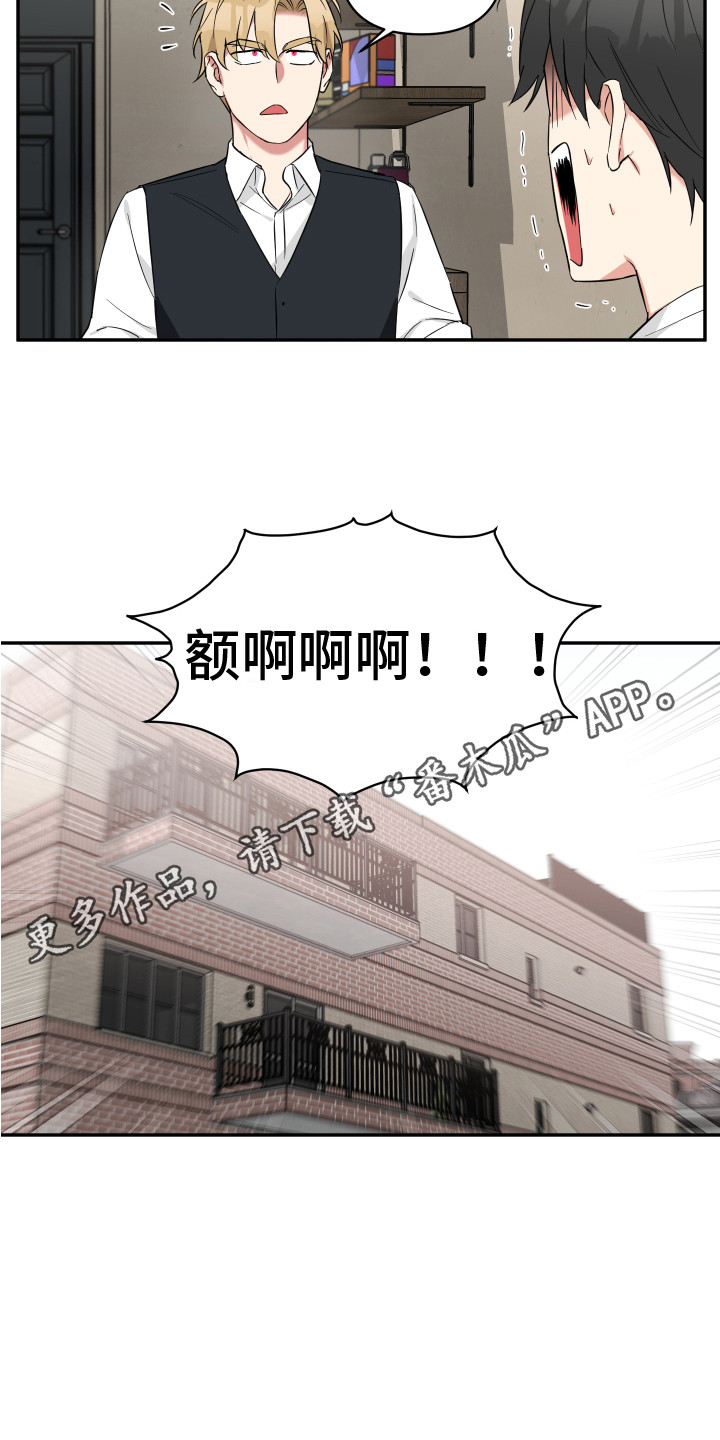 第10章：要迟到了3