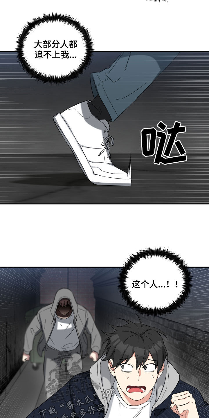 第44章：守护5