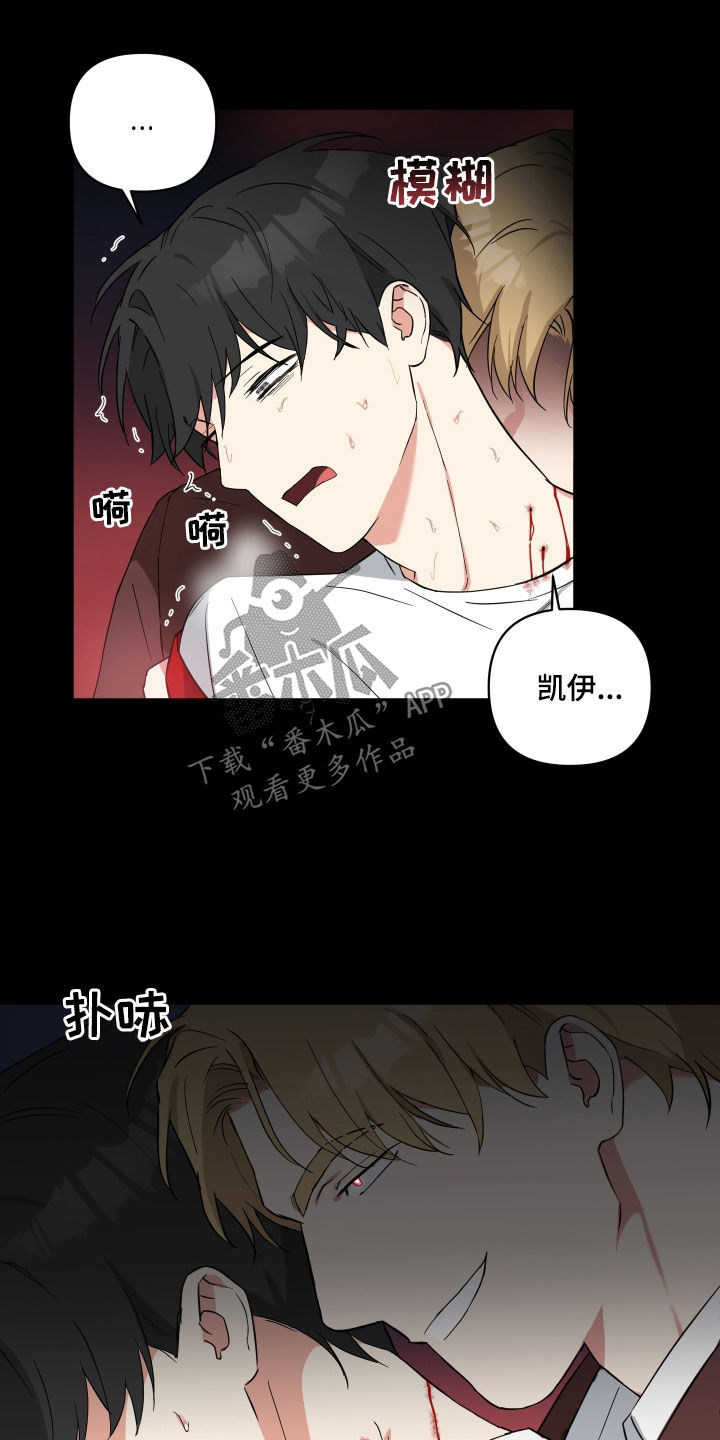 第36章：激怒12