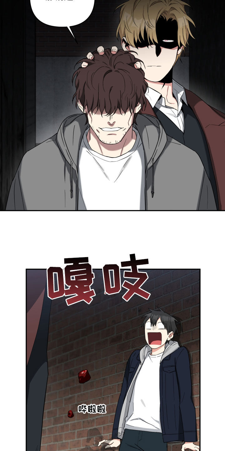 第44章：守护15