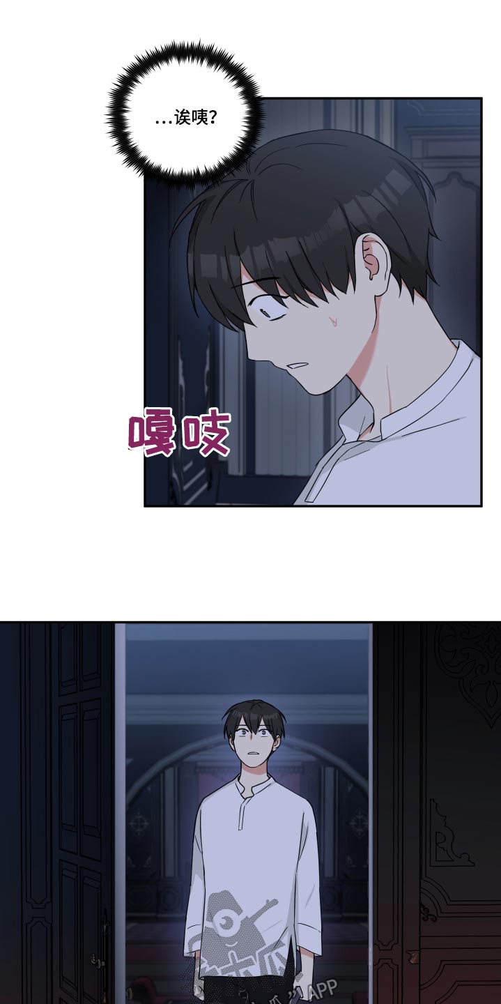 第67章：吓一跳4