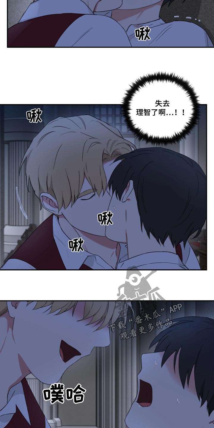 第68章：挣扎5