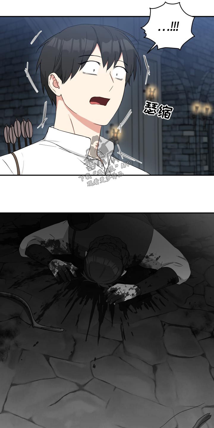 第58章：是你5