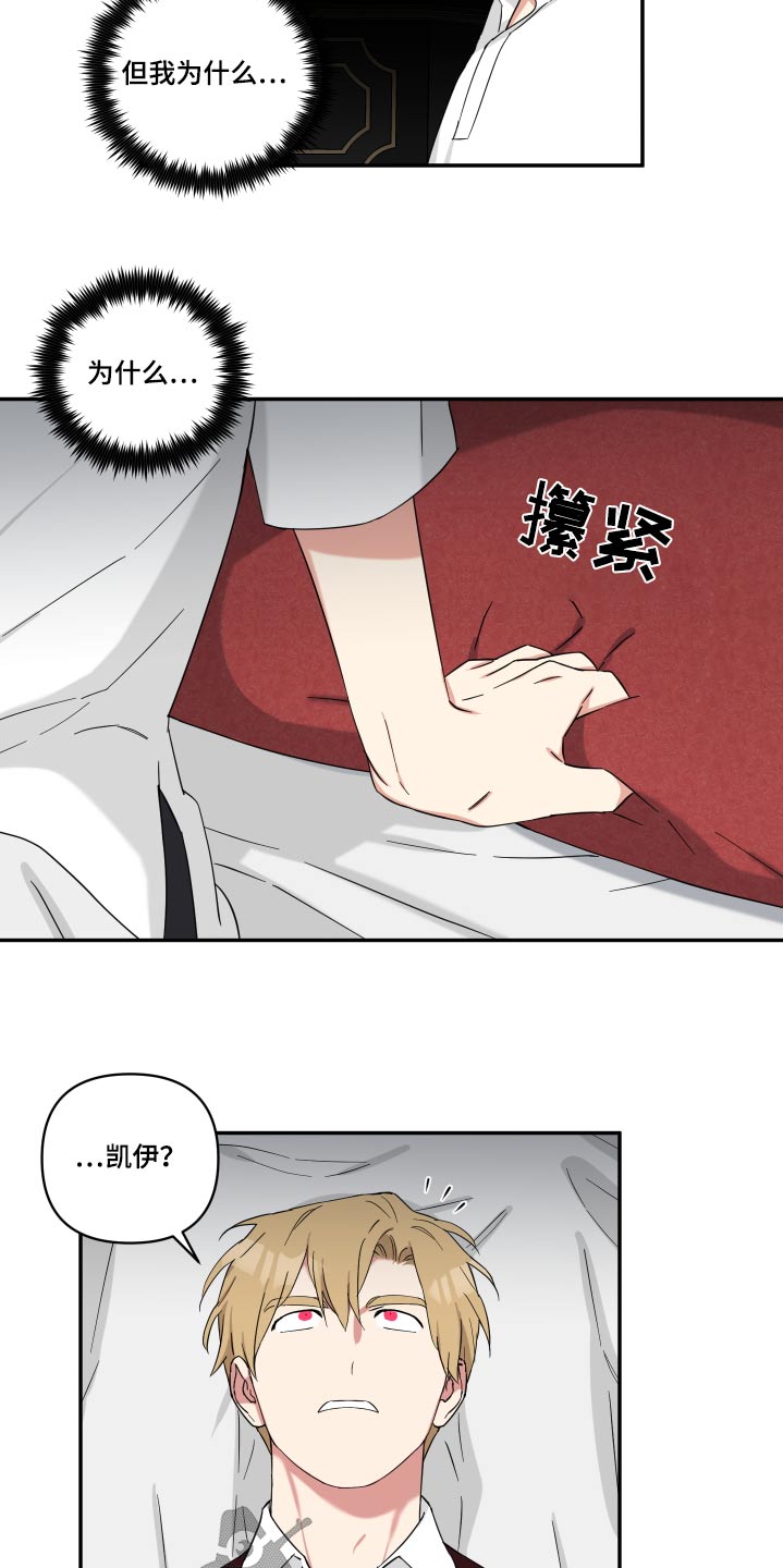 第66章：满月4