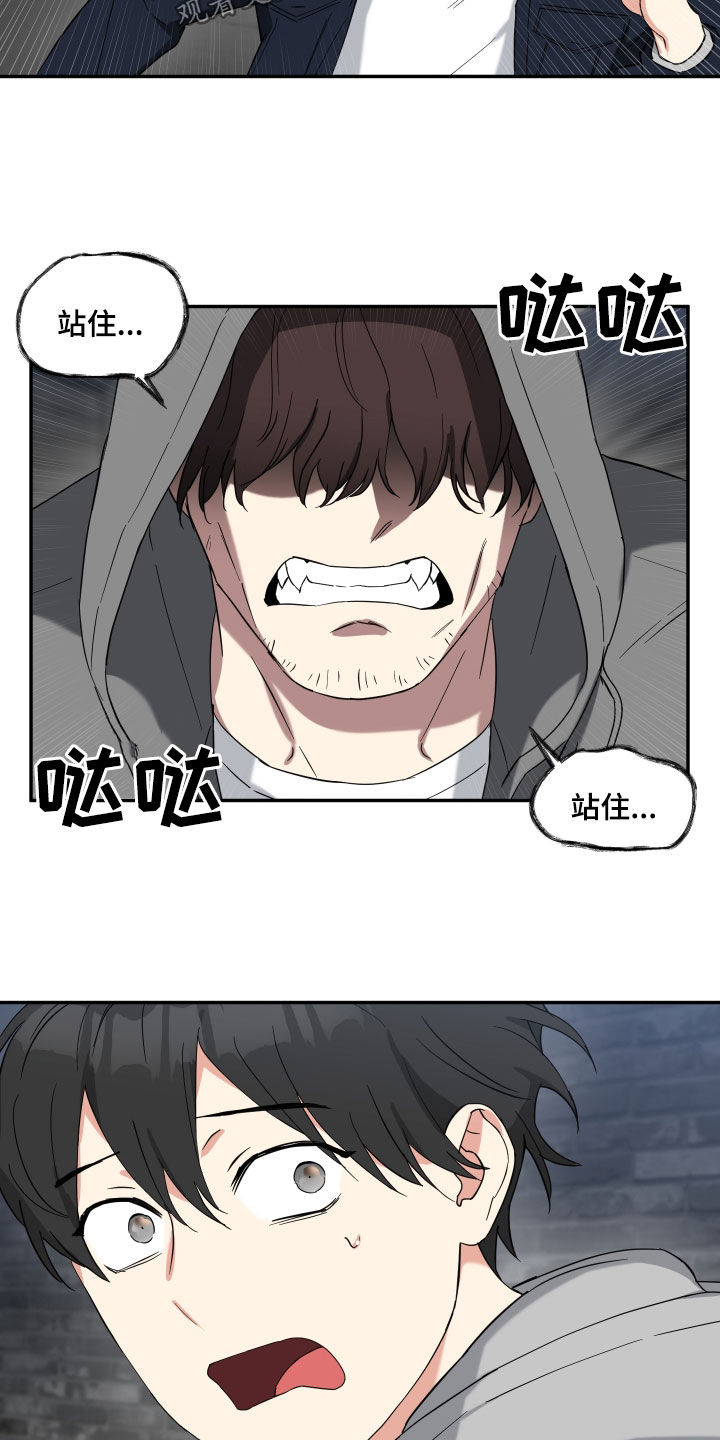 第44章：守护6