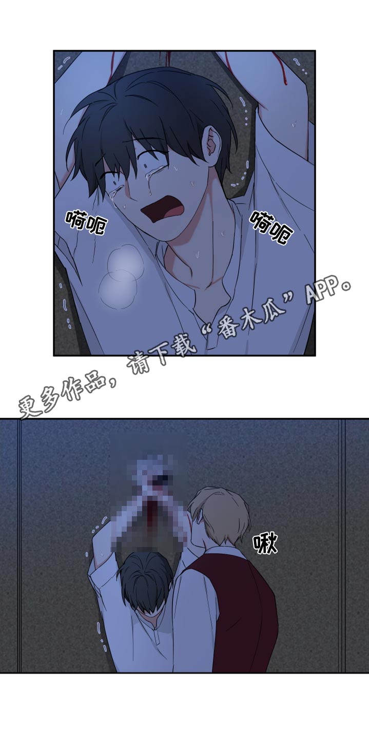 第69章：成为我的人0