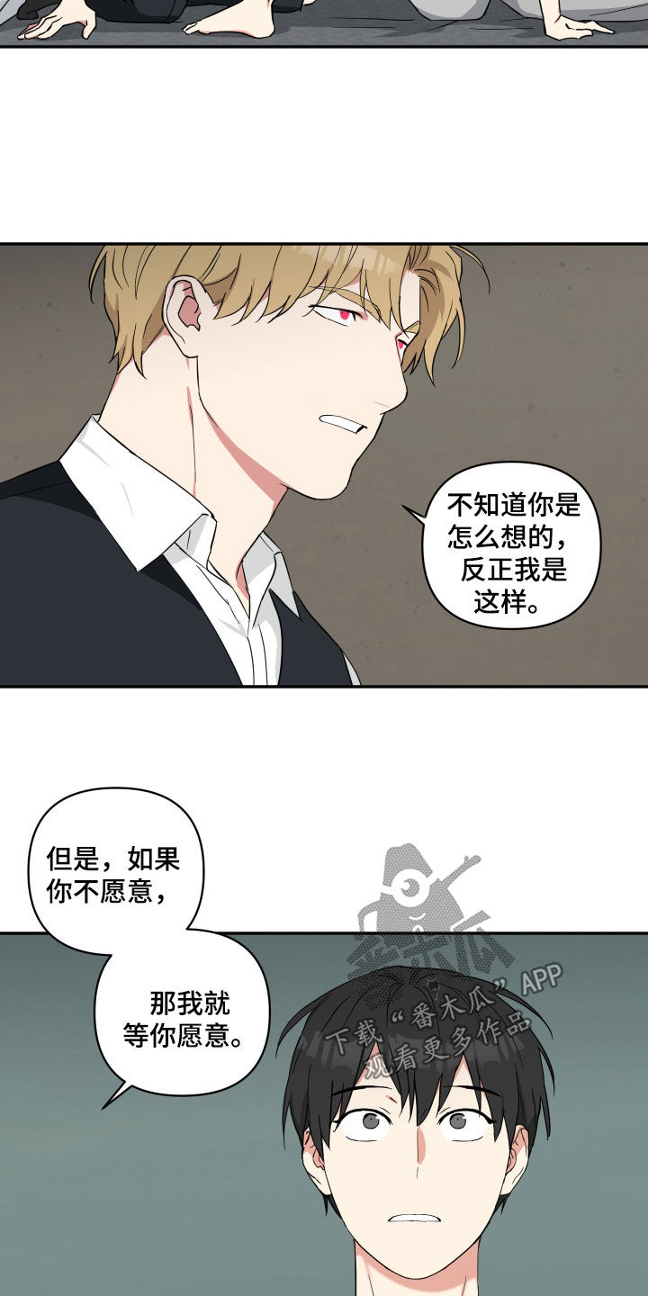 第47章：盘中餐5