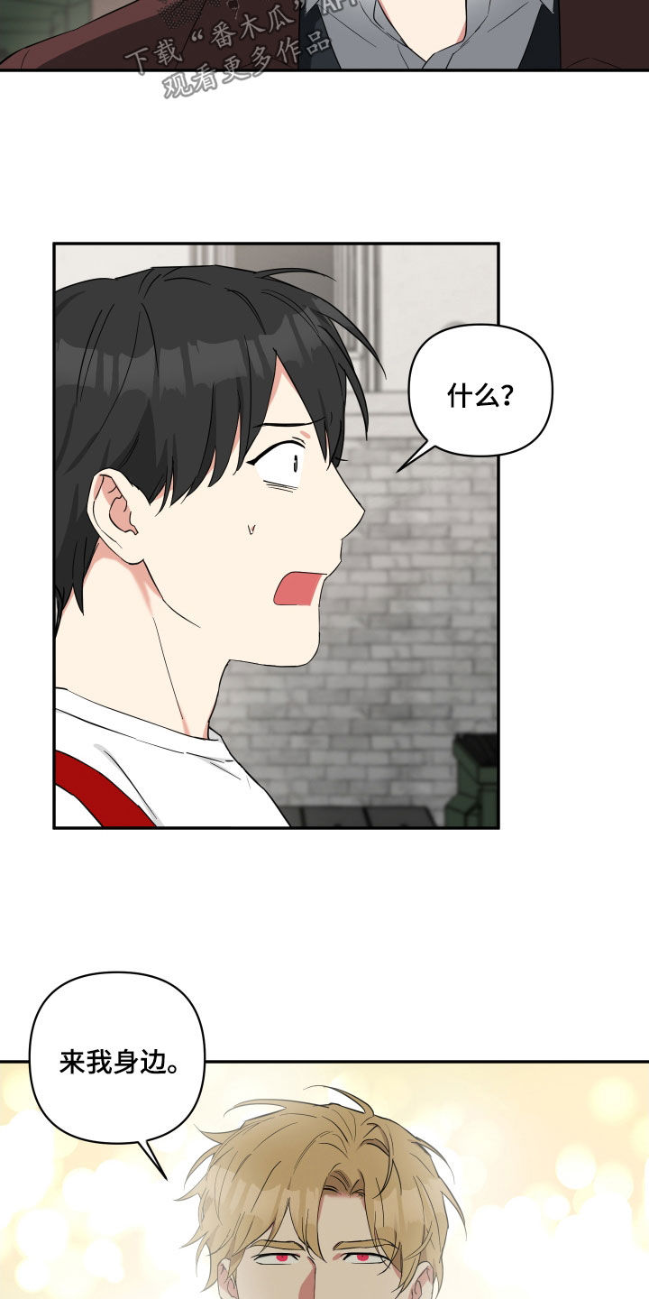 第35章：固执6
