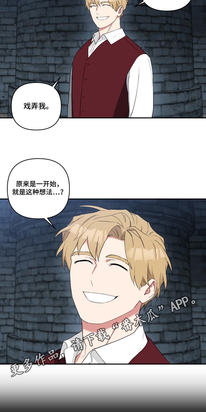 第58章：是你15