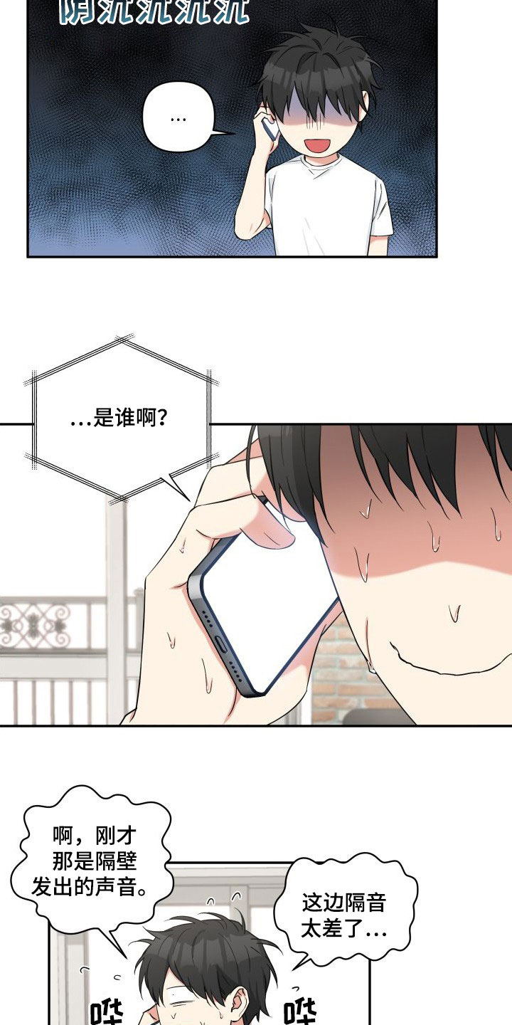 第15章：我们正在交往6