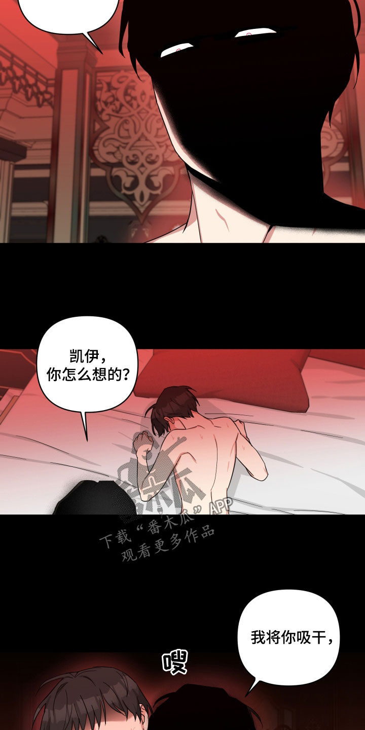 第53章：惊醒5