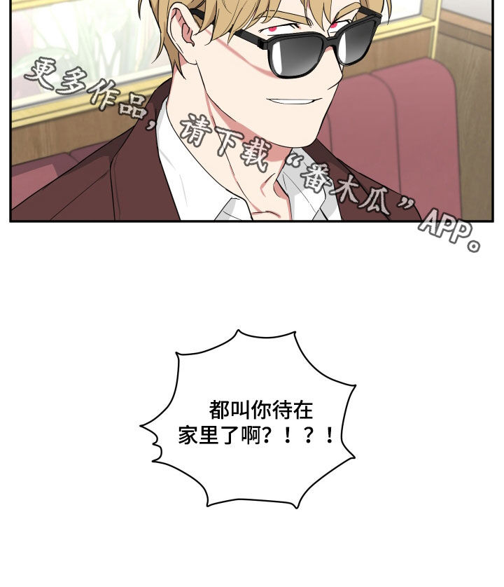 第32章：小孩都比你懂事16