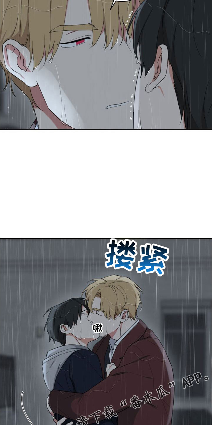 第28章：交房租19