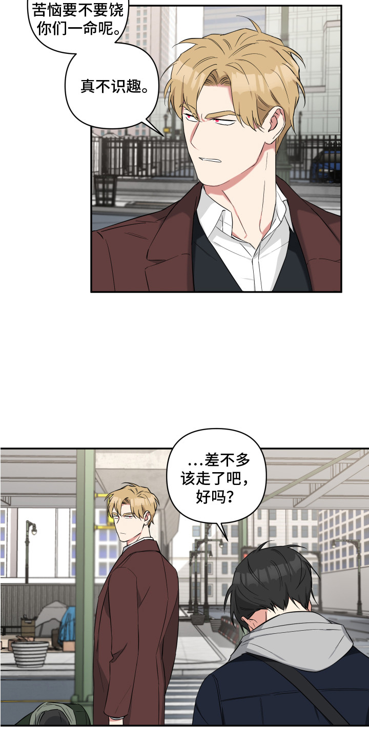 第12章：退缩8