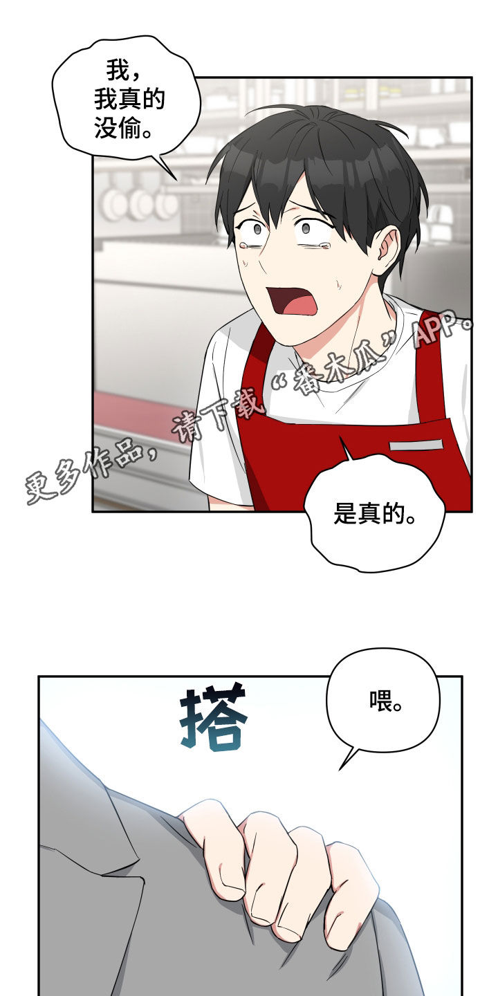 第34章：打人0