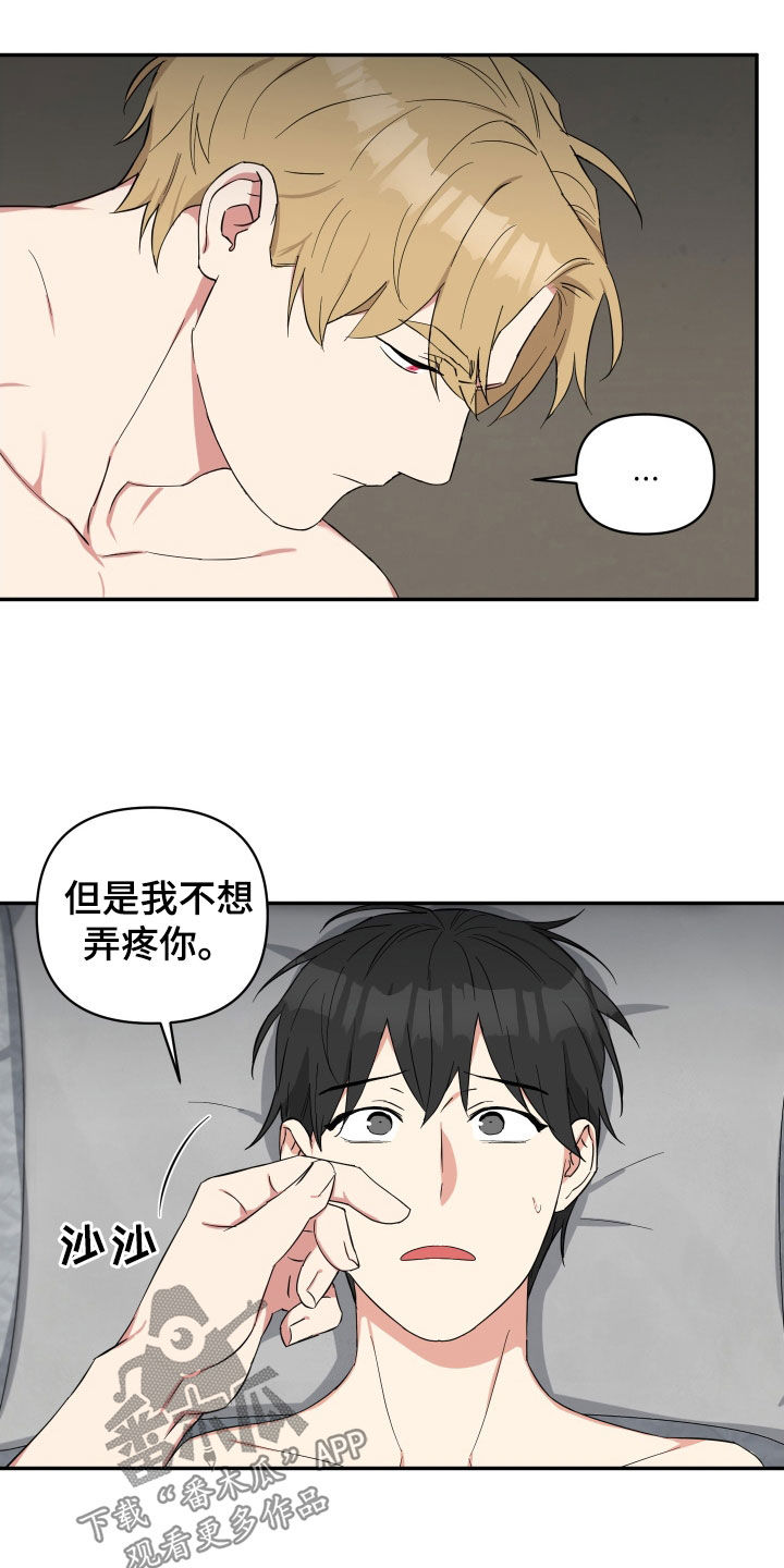 第30章：别害怕7