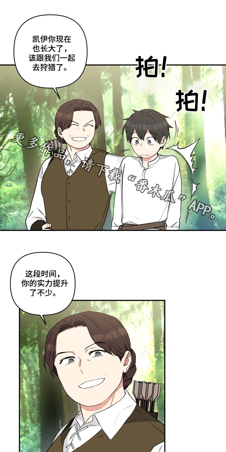 第57章：借口0