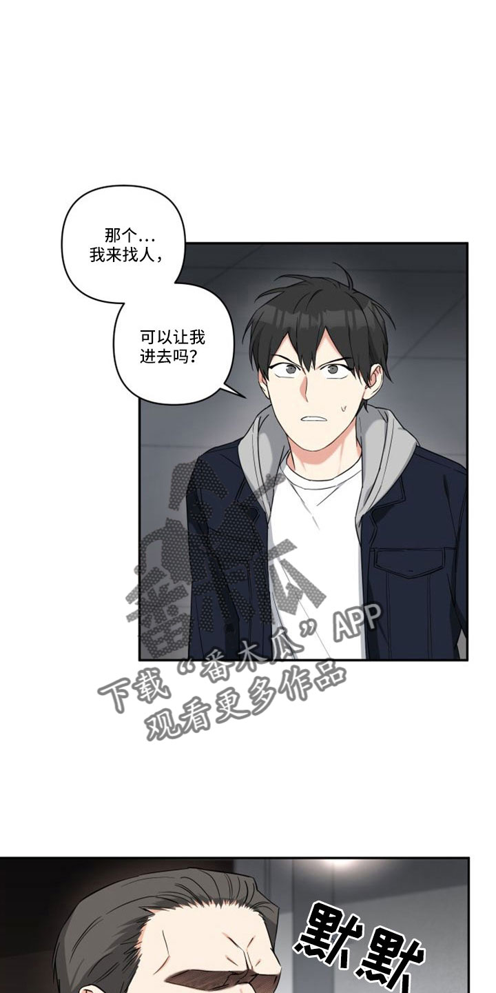 第27章：愤怒6