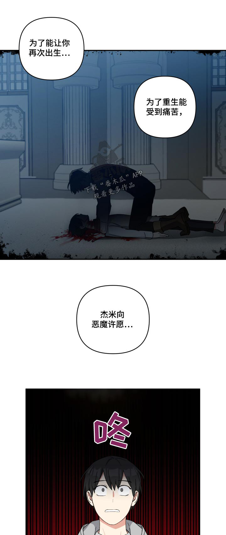 第56章：钥匙0