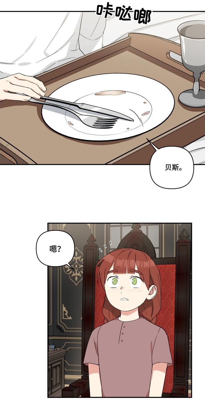 第66章：满月9